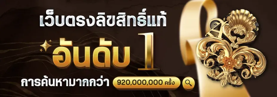 sitnee ทางเข้า