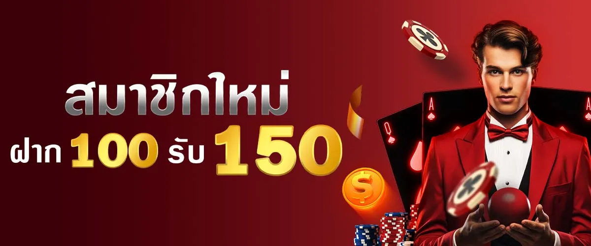 สมัคร เฮงเฮง สล็อต 789
