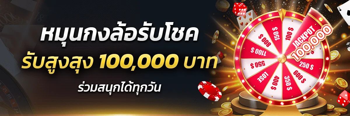 mk99 s เครดิตฟรี